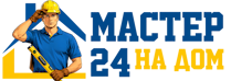 Муж на час - работы по дому в Зеленокумске под ключ от 916 руб. 2026